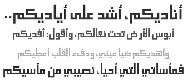 free arabic fonts download